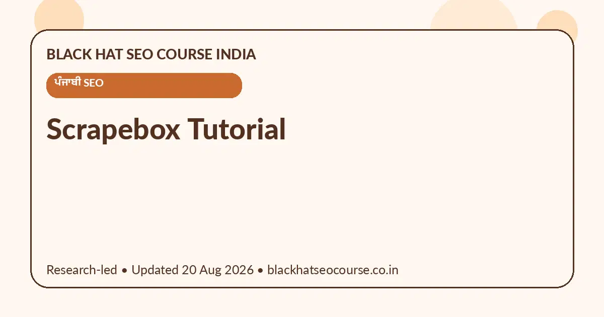 Scrapebox Tutorial Scrapebox Tutorial — ਪੰਜਾਬੀ SEO visual guide