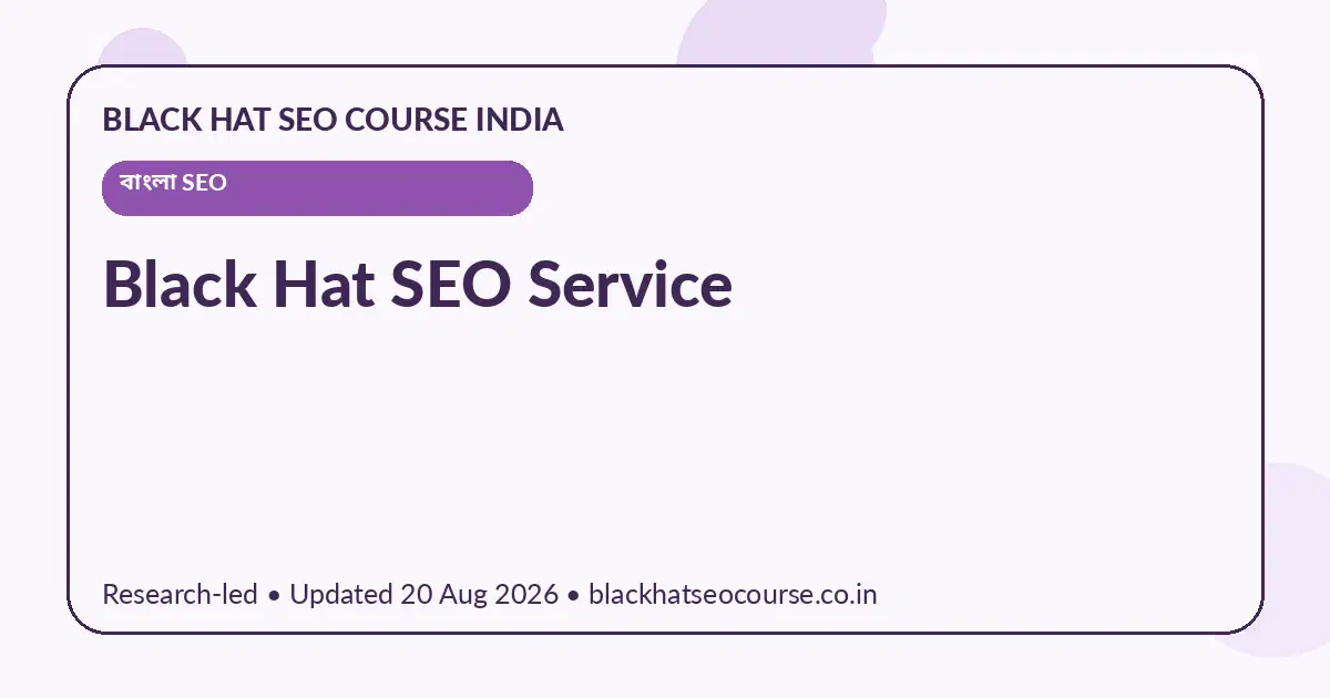 Black Hat SEO Service Black Hat SEO Service — বাংলা SEO visual guide