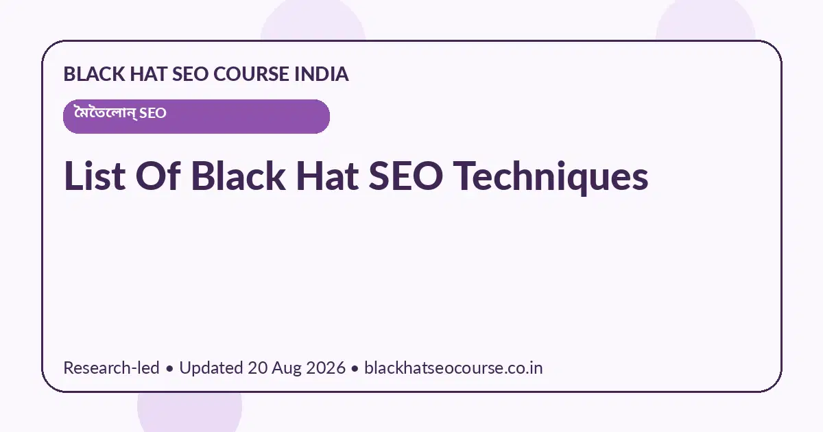 List Of Black Hat SEO Techniques List Of Black Hat SEO Techniques — মৈতৈলোন্ SEO visual guide