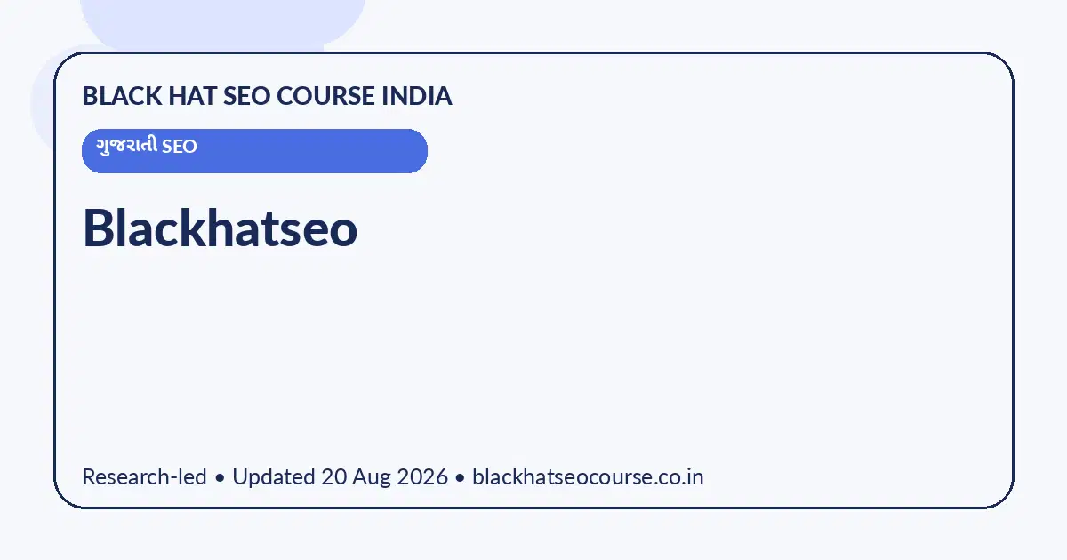 Blackhatseo Blackhatseo — ગુજરાતી SEO visual guide