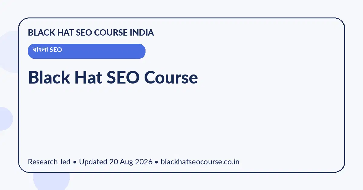 Black Hat SEO Course — বাংলা SEO visual guide
