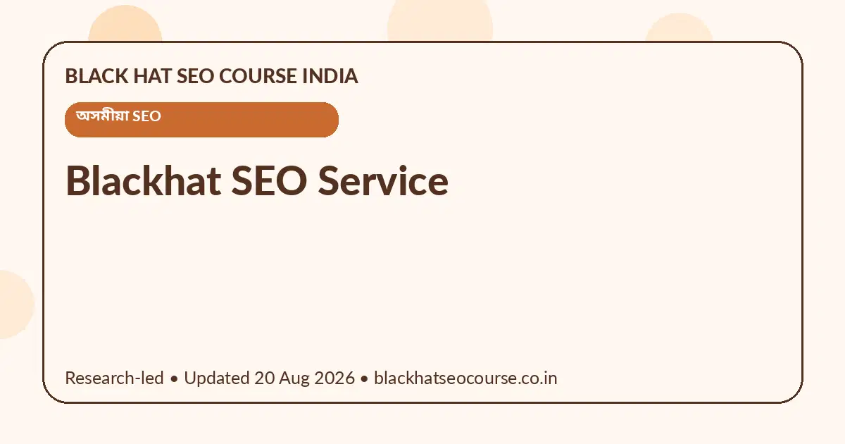 Blackhat SEO Service — অসমীয়া SEO visual guide