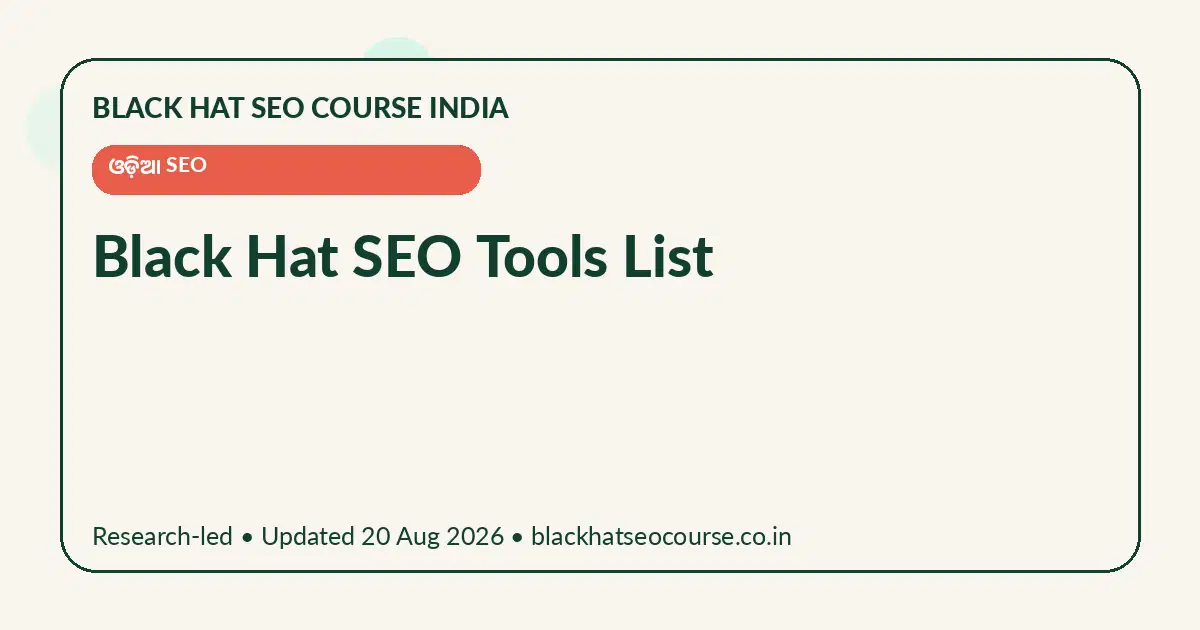 Black Hat SEO Tools List Black Hat SEO Tools List — ଓଡ଼ିଆ SEO visual guide