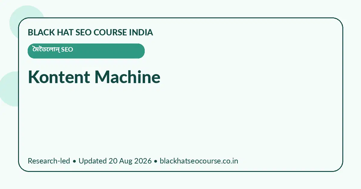 Kontent Machine — মৈতৈলোন্ SEO visual guide
