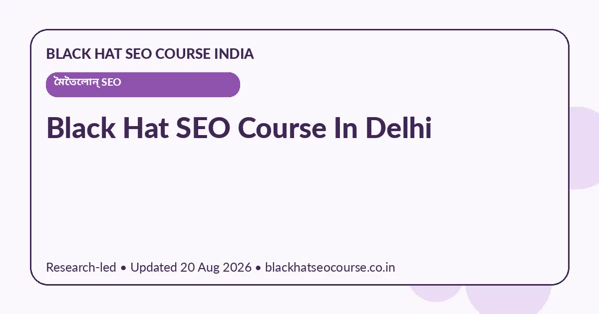Black Hat SEO Course In Delhi Black Hat SEO Course In Delhi — মৈতৈলোন্ SEO visual guide