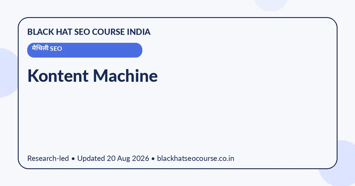 Kontent Machine Kontent Machine — मैथिली SEO visual guide