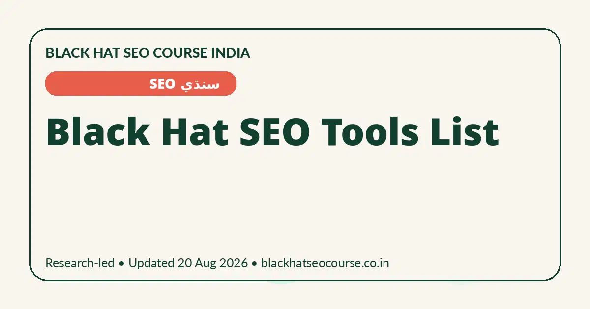 Black Hat SEO Tools List Black Hat SEO Tools List — سنڌي SEO visual guide