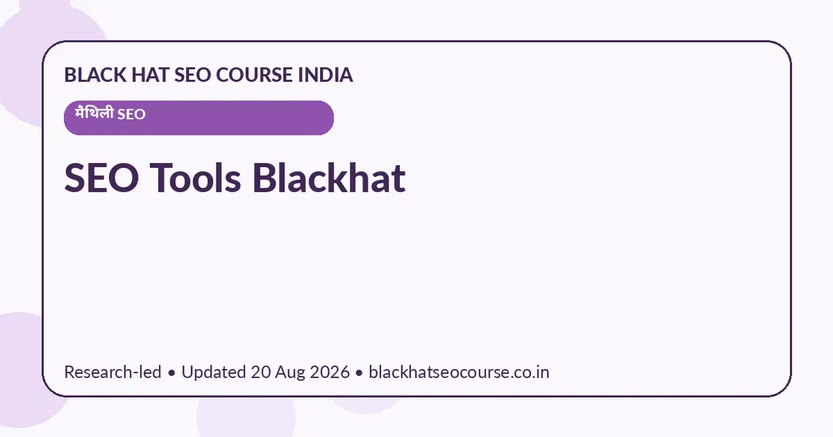 SEO Tools Blackhat — मैथिली SEO visual guide