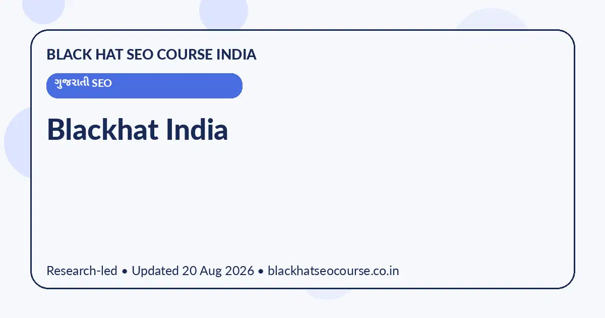 Blackhat India Blackhat India — ગુજરાતી SEO visual guide