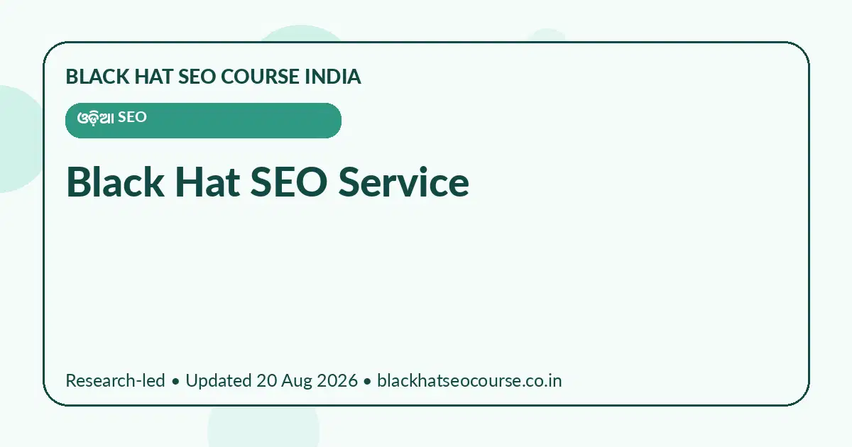Black Hat SEO Service Black Hat SEO Service — ଓଡ଼ିଆ SEO visual guide