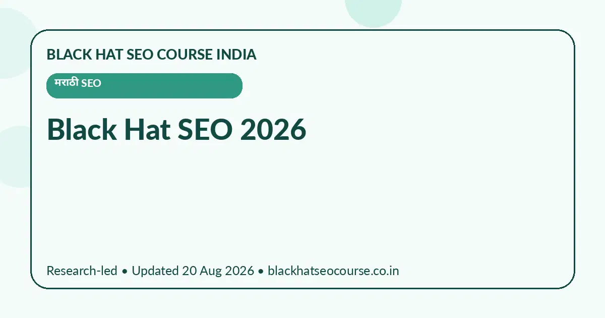 Black Hat SEO 2026 Black Hat SEO 2026 — मराठी SEO visual guide