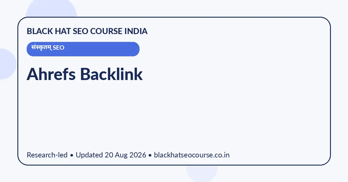 Ahrefs Backlink Ahrefs Backlink — संस्कृतम् SEO visual guide