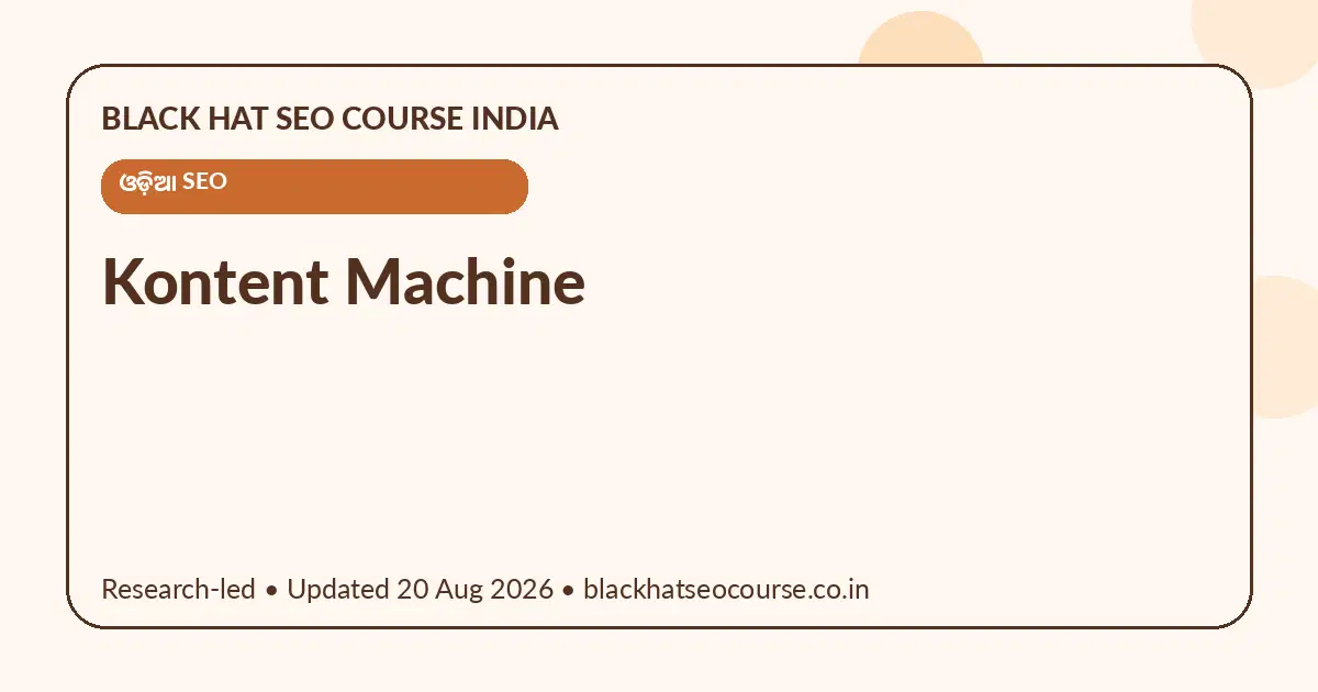 Kontent Machine Kontent Machine — ଓଡ଼ିଆ SEO visual guide