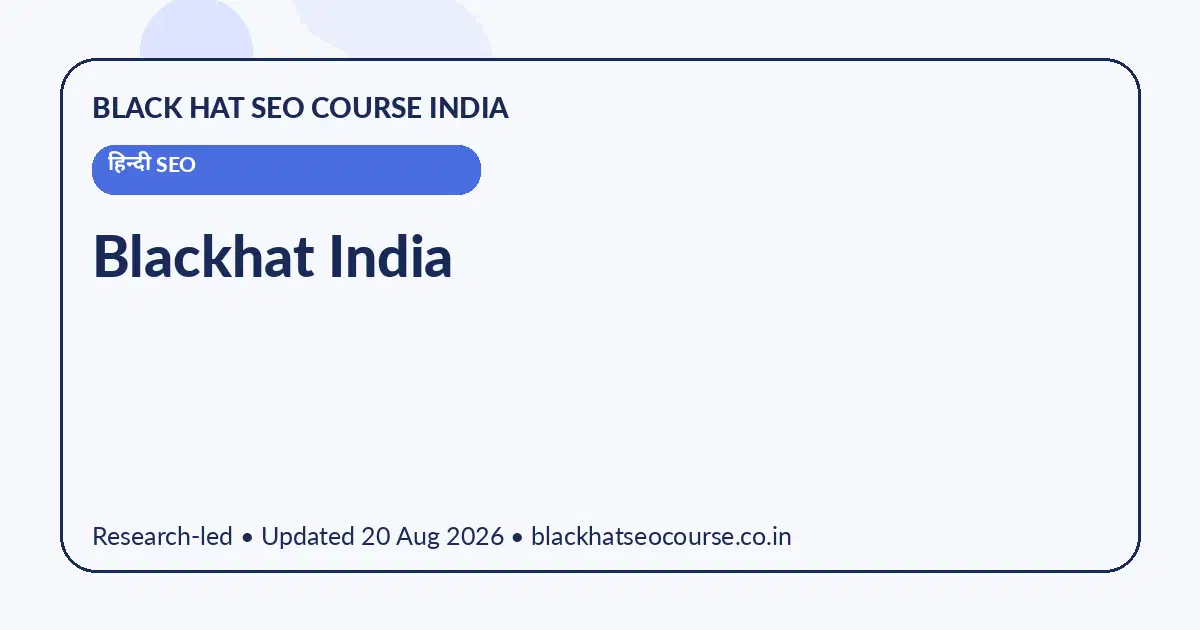 Blackhat India Blackhat India — हिन्दी SEO visual guide