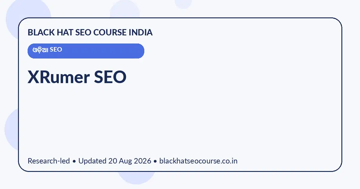 XRumer SEO XRumer SEO — ଓଡ଼ିଆ SEO visual guide