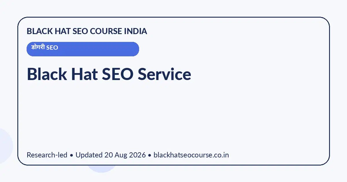 Black Hat SEO Service — डोगरी SEO visual guide