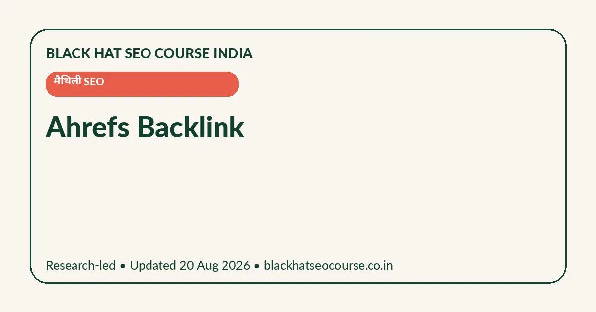 Ahrefs Backlink — मैथिली SEO visual guide