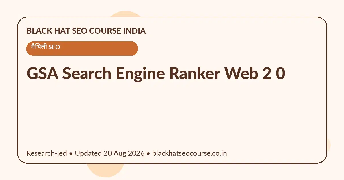 GSA Search Engine Ranker Web 2 0 GSA Search Engine Ranker Web 2 0 — मैथिली SEO visual guide