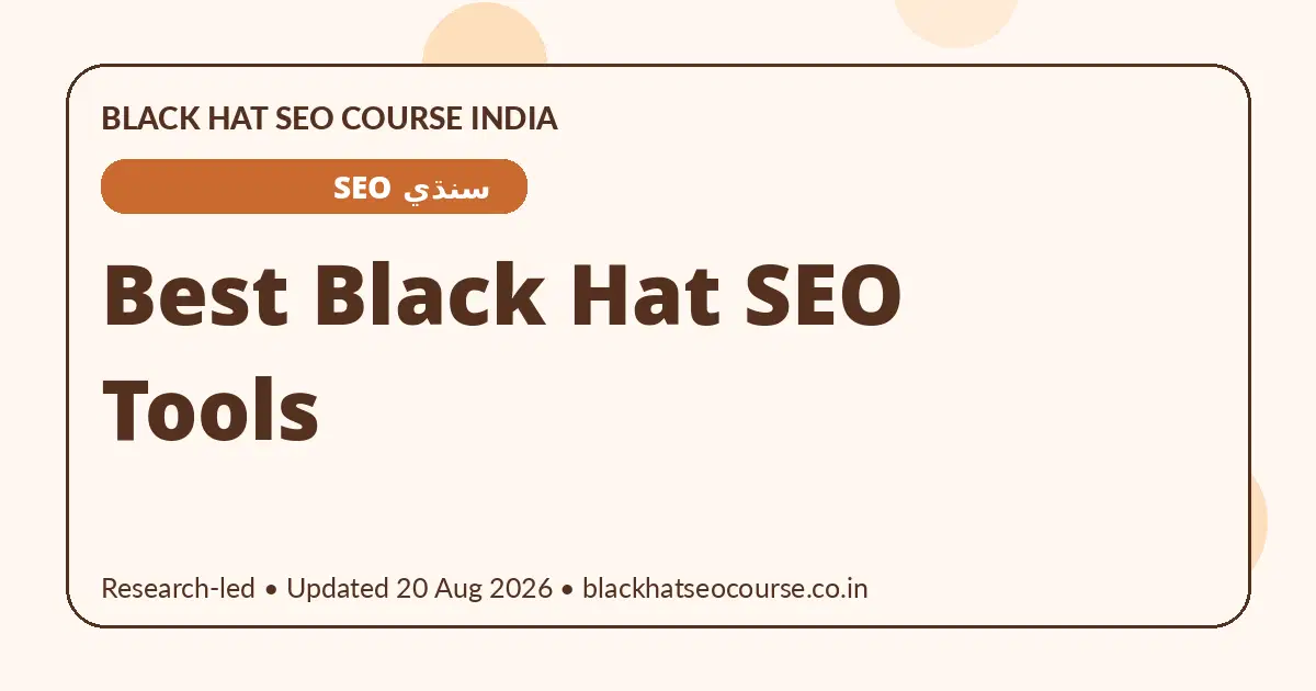 Best Black Hat SEO Tools — سنڌي SEO visual guide