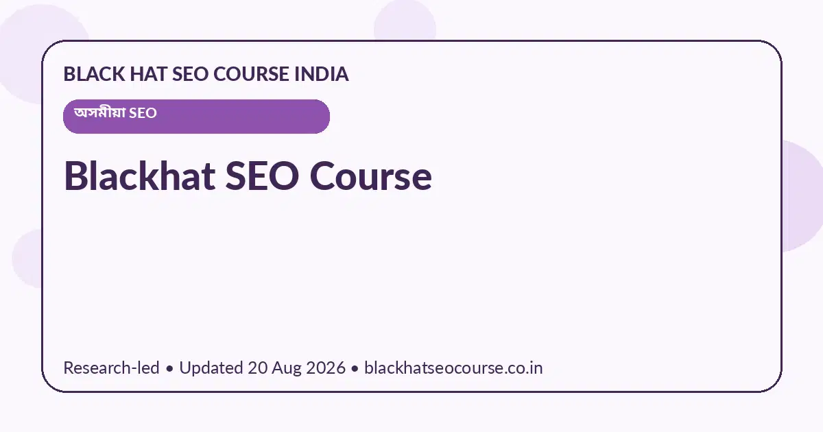 Blackhat SEO Course Blackhat SEO Course — অসমীয়া SEO visual guide