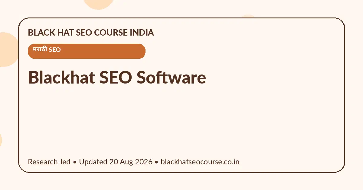 Blackhat SEO Software Blackhat SEO Software — मराठी SEO visual guide