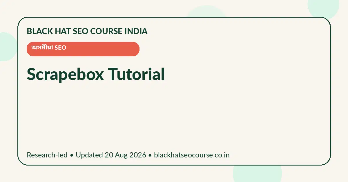 Scrapebox Tutorial — অসমীয়া SEO visual guide