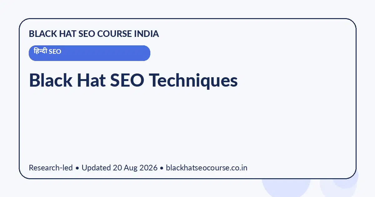 Black Hat SEO Techniques — हिन्दी SEO visual guide