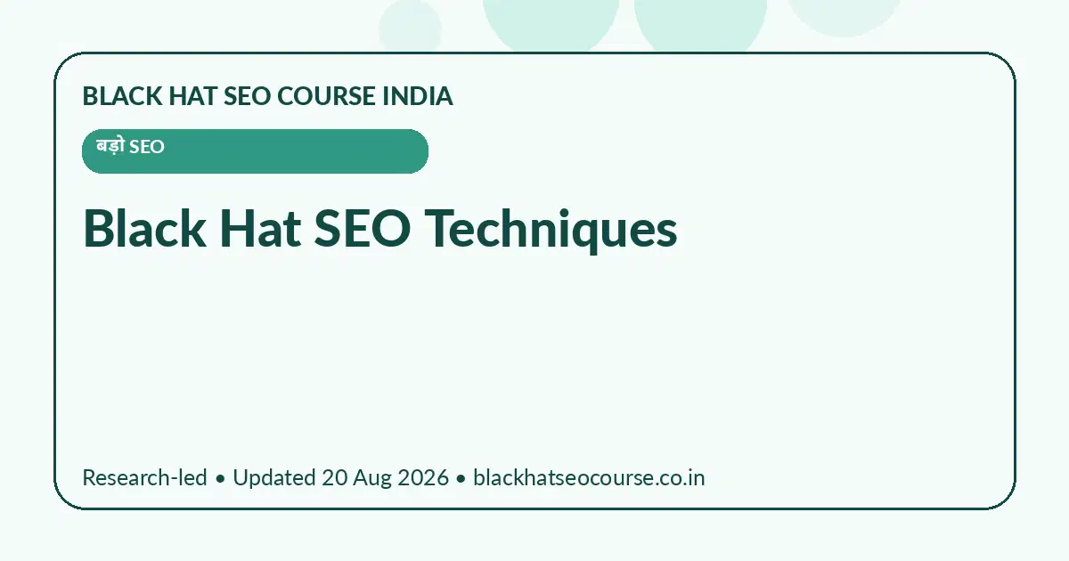 Black Hat SEO Techniques Black Hat SEO Techniques — बड़ो SEO visual guide