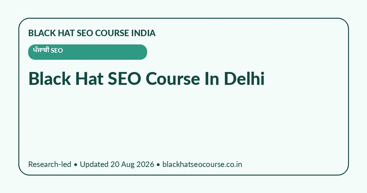 Black Hat SEO Course In Delhi Black Hat SEO Course In Delhi — ਪੰਜਾਬੀ SEO visual guide