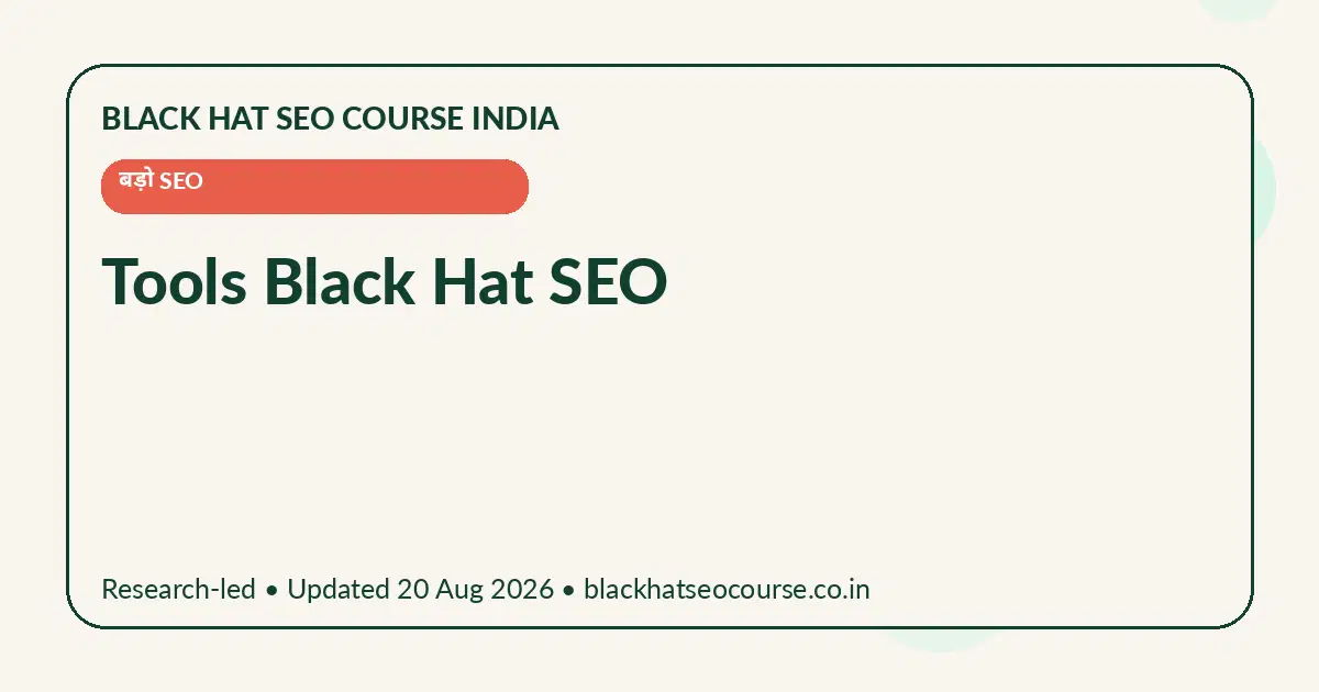 Tools Black Hat SEO Tools Black Hat SEO — बड़ो SEO visual guide