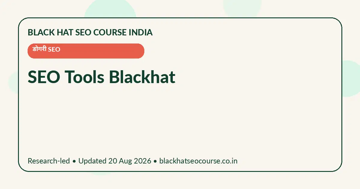 SEO Tools Blackhat SEO Tools Blackhat — डोगरी SEO visual guide