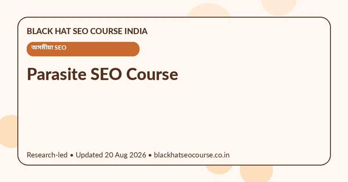 Parasite SEO Course — অসমীয়া SEO visual guide