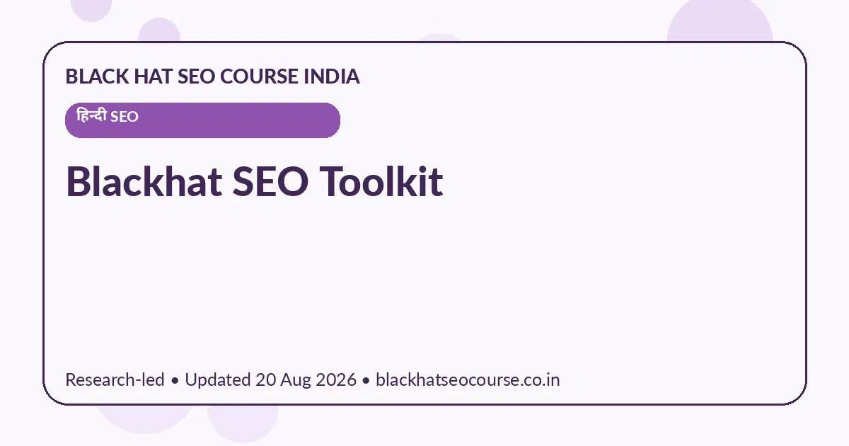 Blackhat SEO Toolkit — हिन्दी SEO visual guide