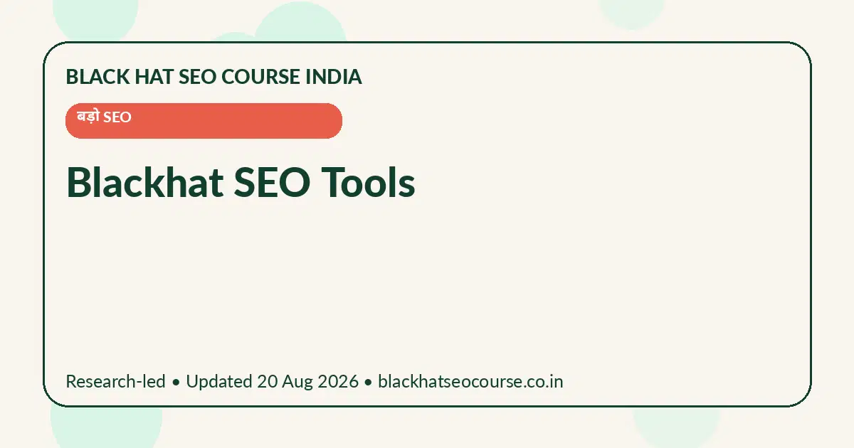 Blackhat SEO Tools Blackhat SEO Tools — बड़ो SEO visual guide