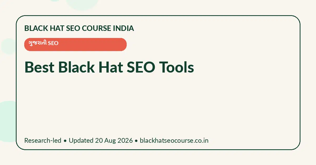 Best Black Hat SEO Tools — ગુજરાતી SEO visual guide
