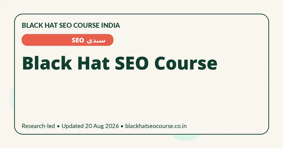 Black Hat SEO Course Black Hat SEO Course — سنڌي SEO visual guide