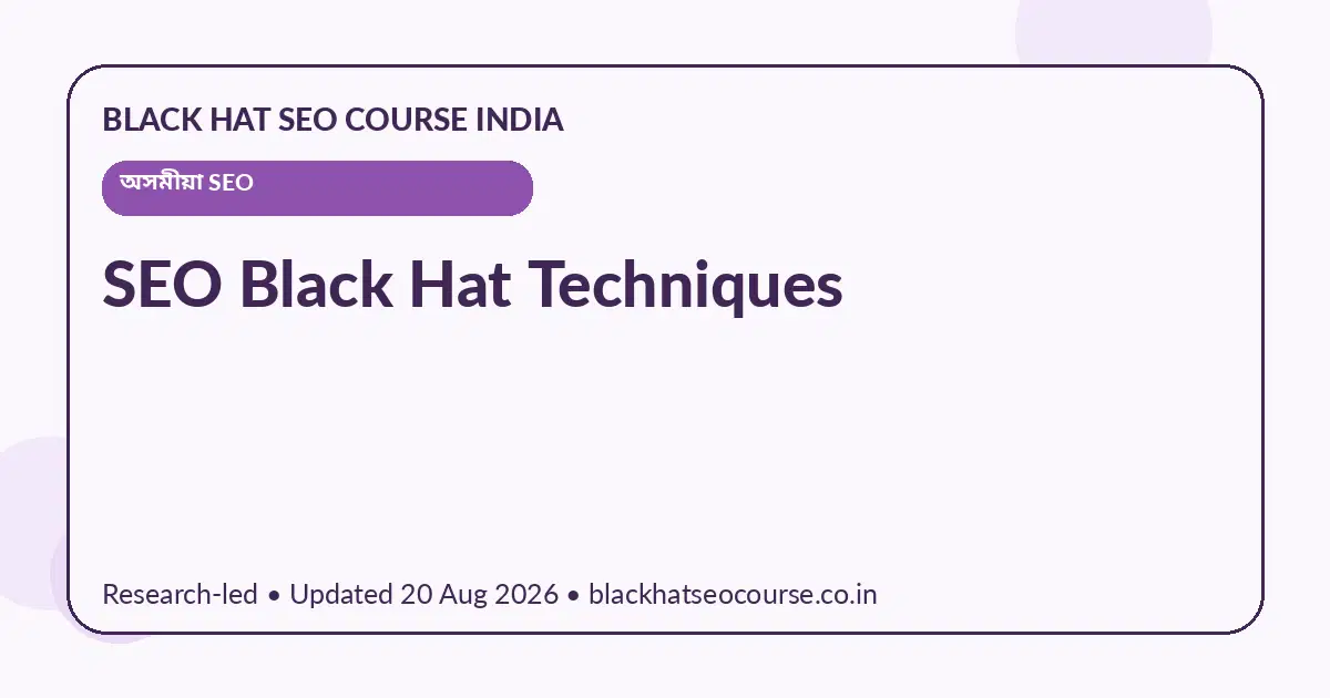 SEO Black Hat Techniques — অসমীয়া SEO visual guide