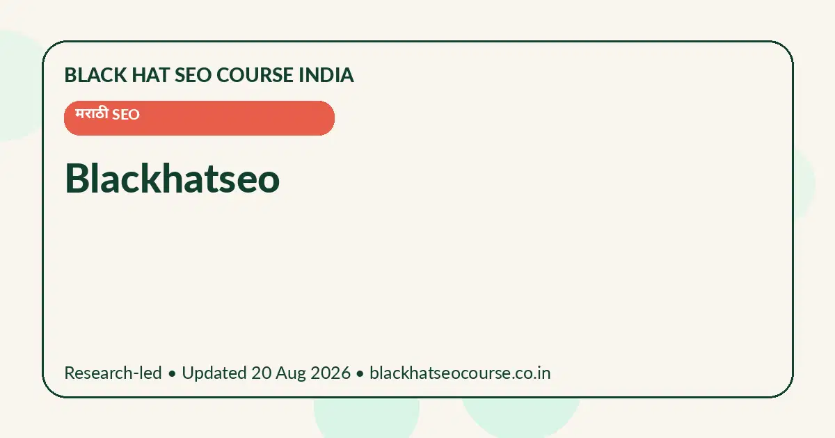 Blackhatseo — मराठी SEO visual guide