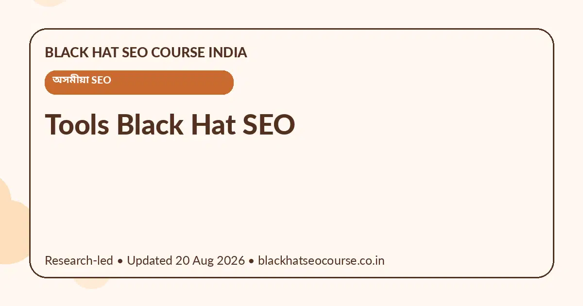 Tools Black Hat SEO Tools Black Hat SEO — অসমীয়া SEO visual guide