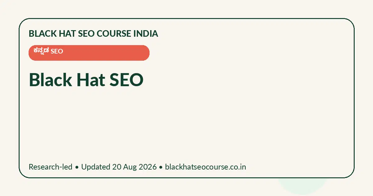 Black Hat SEO Black Hat SEO — ಕನ್ನಡ SEO visual guide