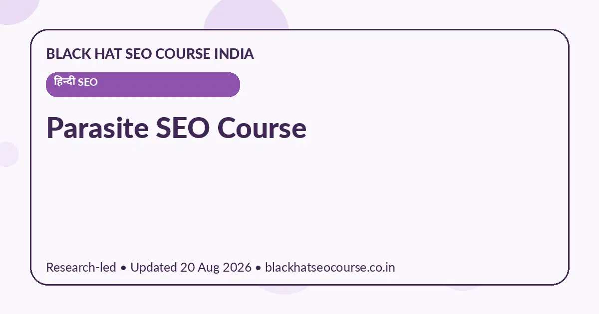 Parasite SEO Course — हिन्दी SEO visual guide