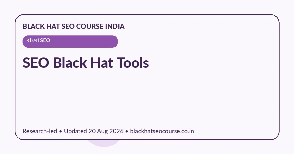 SEO Black Hat Tools — বাংলা SEO visual guide