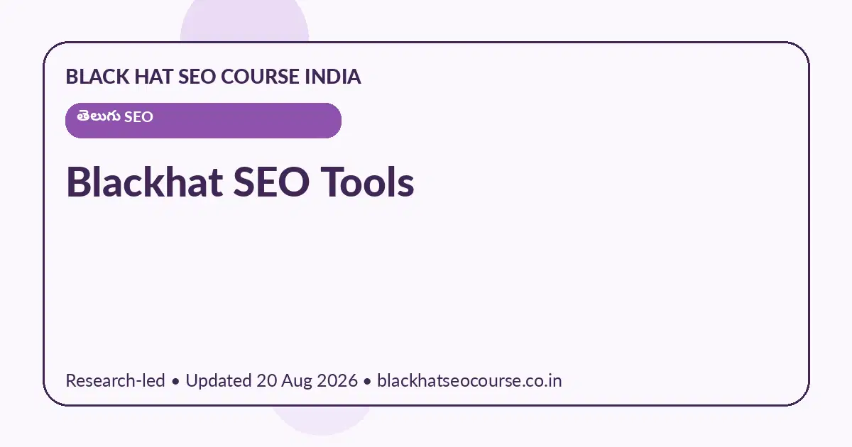 Blackhat SEO Tools Blackhat SEO Tools — తెలుగు SEO visual guide